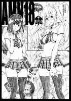 Amn18kin / AMN18禁 [Amano Ameno] [Akb49] Thumbnail Page 01