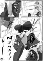 Dimension Empire: Domigulas Vol.1 / 次元帝国 ドミギュラス Vol.1 [Wabuki] [Original] Thumbnail Page 20