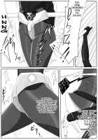 Dimension Empire: Domigulas Vol.1 / 次元帝国 ドミギュラス Vol.1 [Wabuki] [Original] Thumbnail Page 26