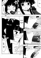 I Want To Cum On Fushikawa'S Face! / 不死川心に顔射したい! [Nase] [Maji De Watashi Ni Koi Shinasai] Thumbnail Page 29