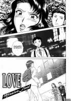 Gin [Hidemaru] [Original] Thumbnail Page 142