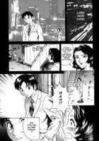 Gin [Hidemaru] [Original] Thumbnail Page 19