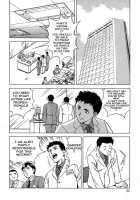 Gin [Hidemaru] [Original] Thumbnail Page 68