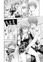 Ane Kyun! ~My Sweet Sweet Elder Sister~ / 姉キュン! + クリアファイル [Yuzuki N Dash] [Original] Thumbnail Page 105