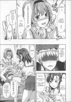 Ane Kyun! ~My Sweet Sweet Elder Sister~ / 姉キュン! + クリアファイル [Yuzuki N Dash] [Original] Thumbnail Page 126
