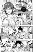 Ane Kyun! ~My Sweet Sweet Elder Sister~ / 姉キュン! + クリアファイル [Yuzuki N Dash] [Original] Thumbnail Page 138