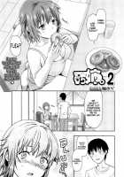 Ane Kyun! ~My Sweet Sweet Elder Sister~ / 姉キュン! + クリアファイル [Yuzuki N Dash] [Original] Thumbnail Page 154