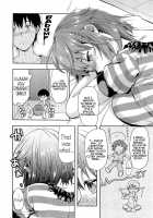 Ane Kyun! ~My Sweet Sweet Elder Sister~ / 姉キュン! + クリアファイル [Yuzuki N Dash] [Original] Thumbnail Page 159