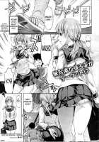 Ane Kyun! ~My Sweet Sweet Elder Sister~ / 姉キュン! + クリアファイル [Yuzuki N Dash] [Original] Thumbnail Page 175