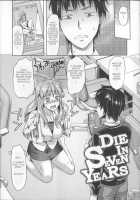 Ane Kyun! ~My Sweet Sweet Elder Sister~ / 姉キュン! + クリアファイル [Yuzuki N Dash] [Original] Thumbnail Page 177