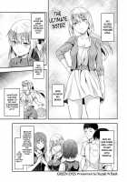 Ane Kyun! ~My Sweet Sweet Elder Sister~ / 姉キュン! + クリアファイル [Yuzuki N Dash] [Original] Thumbnail Page 79