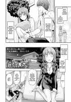 Ane Kyun! ~My Sweet Sweet Elder Sister~ / 姉キュン! + クリアファイル [Yuzuki N Dash] [Original] Thumbnail Page 99