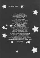 WARNING!! / WARNING!! [Hiyo Hiyo] [Working] Thumbnail Page 20