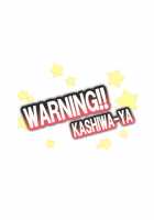 WARNING!! / WARNING!! [Hiyo Hiyo] [Working] Thumbnail Page 22