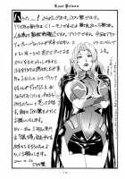 Lust Prison / Lust Prison [Don Shigeru] [Kangoku Senkan] Thumbnail Page 18