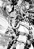 Fallenxxangel 14 Aku No Maki / FallenXXangeL14 悪の巻 [Senbon Torii] [Twin Angels] Thumbnail Page 38