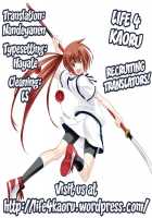 A Date With Wanko! [Maji De Watashi Ni Koi Shinasai] Thumbnail Page 26