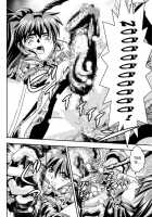 Fallenxxangel 13 Shoku No Maki / FallenXXangeL13 蝕の巻 [Senbon Torii] [Twin Angels] Thumbnail Page 28