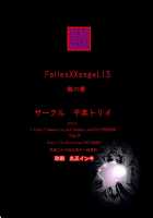Fallenxxangel 13 Shoku No Maki / FallenXXangeL13 蝕の巻 [Senbon Torii] [Twin Angels] Thumbnail Page 43
