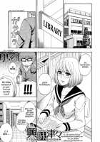 Nee, Mou Sukoshi Dake... Ch. 4 [Shunjou Shuusuke] [Original] Thumbnail Page 01