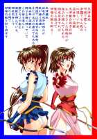 Fallenxxangel11 Pun No Maki / FallenXXangeL11 吻の巻 [Senbon Torii] [Twin Angels] Thumbnail Page 03