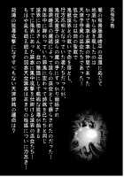 Fallenxxangel11 Pun No Maki / FallenXXangeL11 吻の巻 [Senbon Torii] [Twin Angels] Thumbnail Page 41