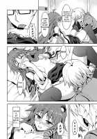 Alarm Clock / Alarm Clock [Rasahan] [Touhou Project] Thumbnail Page 17