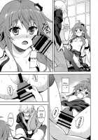 Alarm Clock / Alarm Clock [Rasahan] [Touhou Project] Thumbnail Page 18