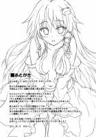 Alarm Clock / Alarm Clock [Rasahan] [Touhou Project] Thumbnail Page 24