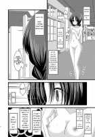 Exhibitionist Girl Diary 2 / 露出少女日記 2冊目 [Charu] [Original] Thumbnail Page 16