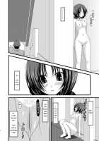 Exhibitionist Girl Diary 2 / 露出少女日記 2冊目 [Charu] [Original] Thumbnail Page 18