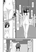 Exhibitionist Girl Diary 2 / 露出少女日記 2冊目 [Charu] [Original] Thumbnail Page 20