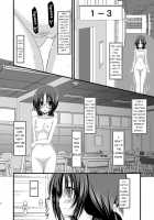 Exhibitionist Girl Diary 2 / 露出少女日記 2冊目 [Charu] [Original] Thumbnail Page 22