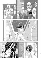 Exhibitionist Girl Diary 2 / 露出少女日記 2冊目 [Charu] [Original] Thumbnail Page 33