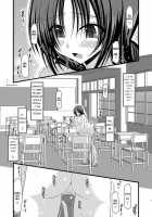 Exhibitionist Girl Diary 2 / 露出少女日記 2冊目 [Charu] [Original] Thumbnail Page 37