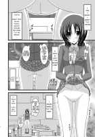 Exhibitionist Girl Diary 2 / 露出少女日記 2冊目 [Charu] [Original] Thumbnail Page 08