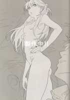 Death Of Illusion And An Angel / 幻想の死と使徒 [Mebae] [Neon Genesis Evangelion] Thumbnail Page 23