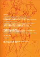 Death Of Illusion And An Angel / 幻想の死と使徒 [Mebae] [Neon Genesis Evangelion] Thumbnail Page 24