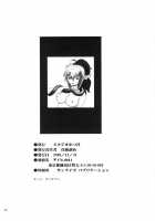 Listy!! [Manabe Jouji] [Queens Blade] Thumbnail Page 35