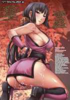 Shino-Jyu / シノ重 [Shino] [Original] Thumbnail Page 28