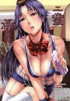 Shino-Jyu / シノ重 [Shino] [Original] Thumbnail Page 62