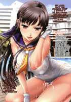 Shino-Jyu / シノ重 [Shino] [Original] Thumbnail Page 80