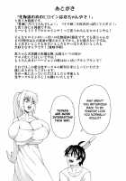 My Big Breasted Master In Loli Form / チビで爆乳な我がご主人様 [Piero] [Bakemonogatari] Thumbnail Page 16