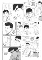 Pochi / ポチ [Tagame Gengoroh] [Original] Thumbnail Page 24