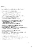 Sakiko-San’S Man Issues [Jin] [Original] Thumbnail Page 80