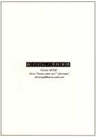 Sakiko-San’S Man Issues [Jin] [Original] Thumbnail Page 82