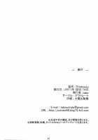 Embrace / Embrace [Tabo] [Steinsgate] Thumbnail Page 22