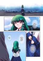Renai Fuu Shuku / 恋愛風祝 [Takashi Yamaguchi] [Touhou Project] Thumbnail Page 17
