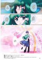 Renai Fuu Shuku / 恋愛風祝 [Takashi Yamaguchi] [Touhou Project] Thumbnail Page 18