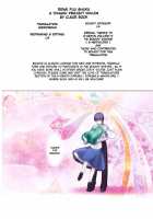 Renai Fuu Shuku / 恋愛風祝 [Takashi Yamaguchi] [Touhou Project] Thumbnail Page 19